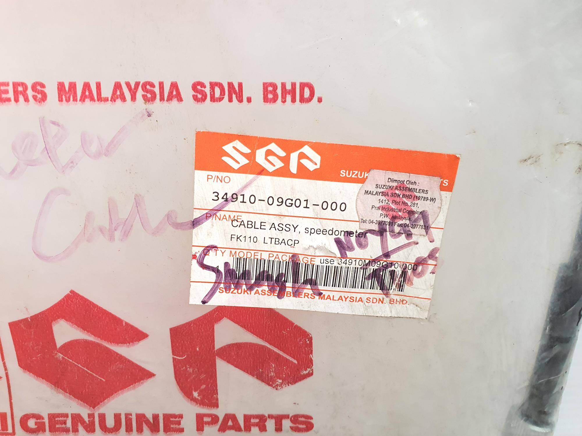 SPEEDOMETER CABLE SUZUKI SMASH (SGP)