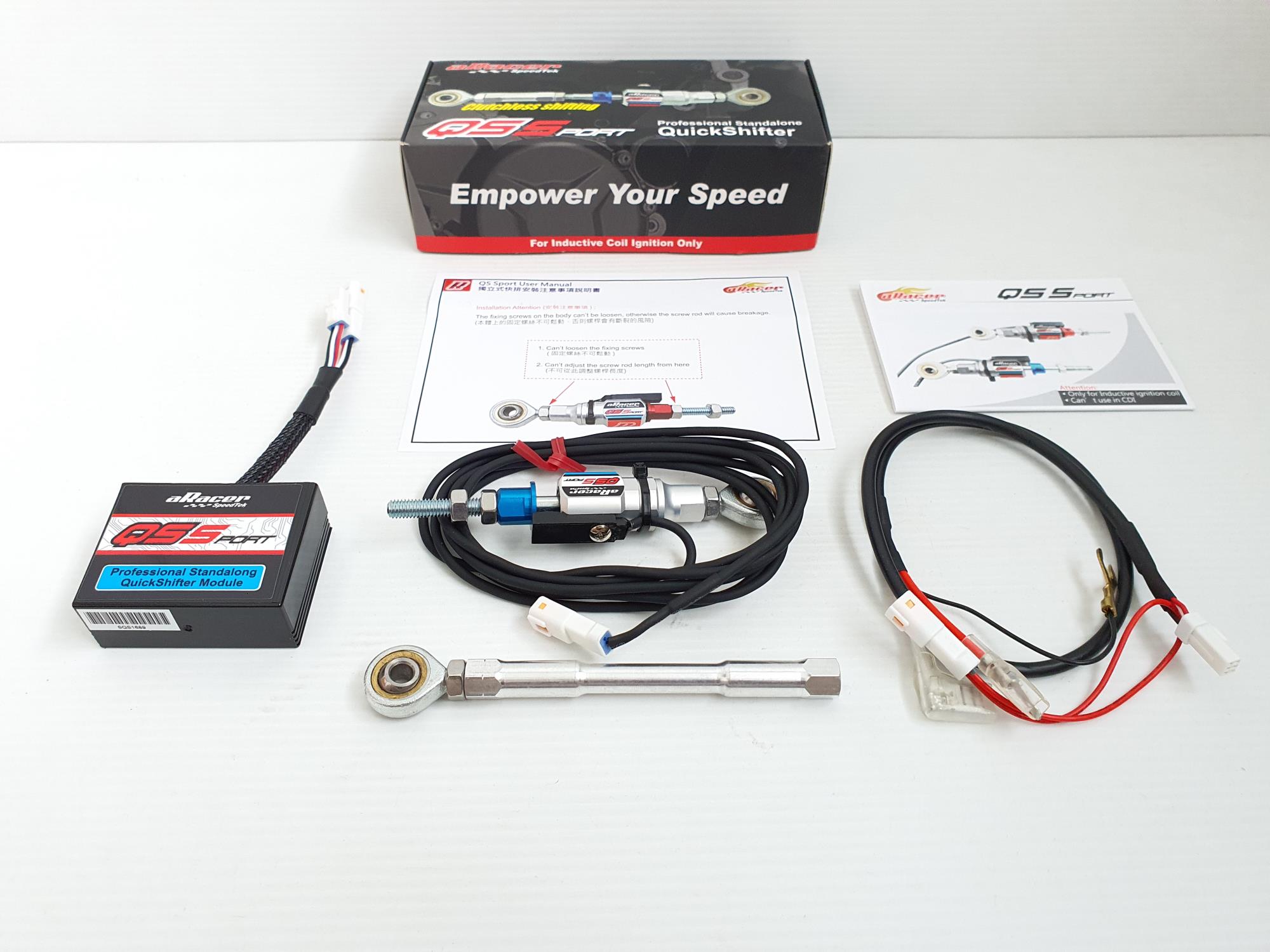 QUICK SHIFTER (CLUTCHLESS